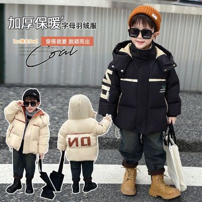 儿童羽绒服男童中长款男款2025新款小童男宝三防宝宝冬季加厚外套