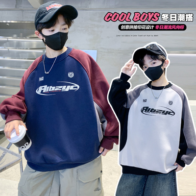超好看男童卫衣2025新款今年流行爆款冬加绒加厚秋冬款保暖潮