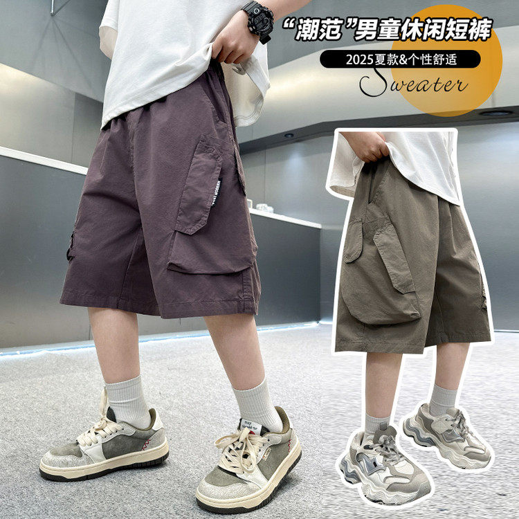 男童夏装裤子2026新款春夏款运动中大儿童休闲男孩卫裤夏季长裤潮