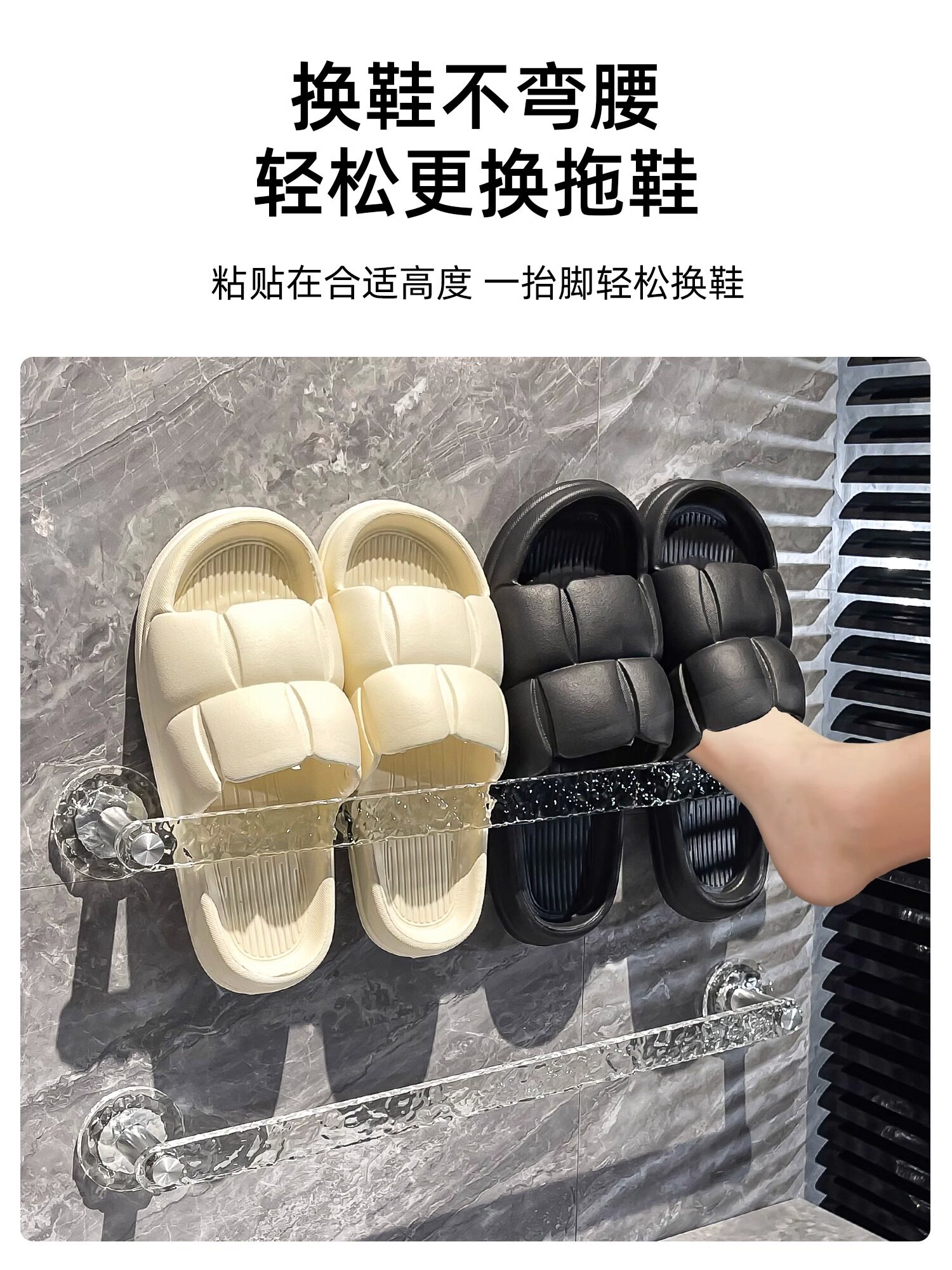 卫生间拖鞋架浴室免打孔简易鞋架壁挂式亚克力置物架家用整理架子
