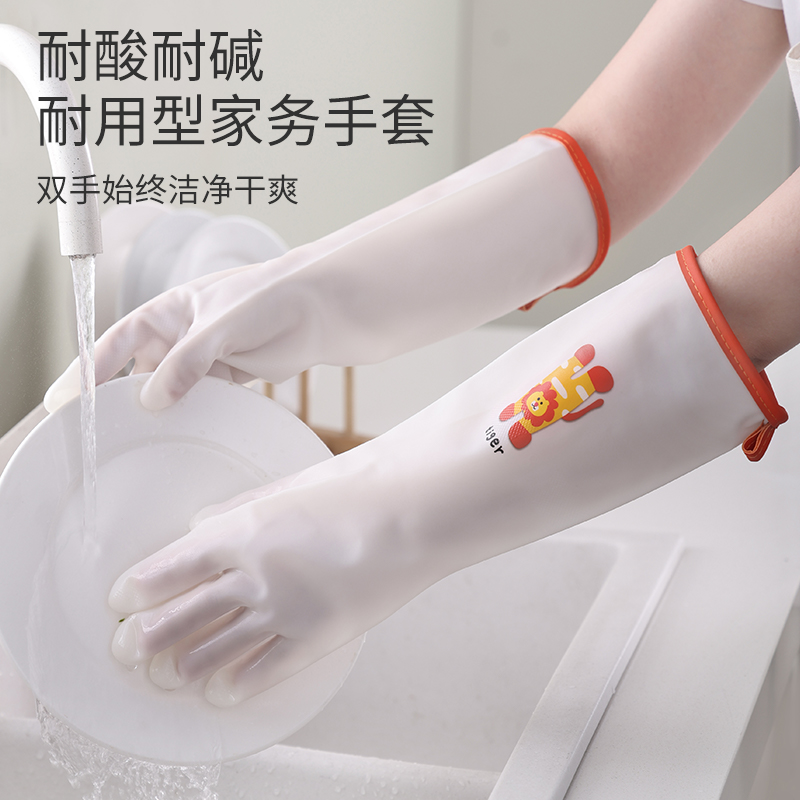 卡通防水清洁手套洗碗