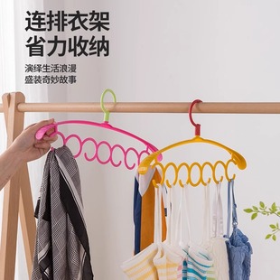 多功能联排衣架挂钩吊带裙子收纳神器家用省空间可叠加衣物晾衣架