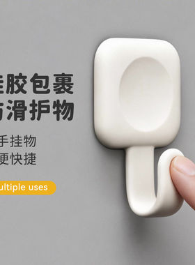 硅胶强力粘钩无痕免打孔