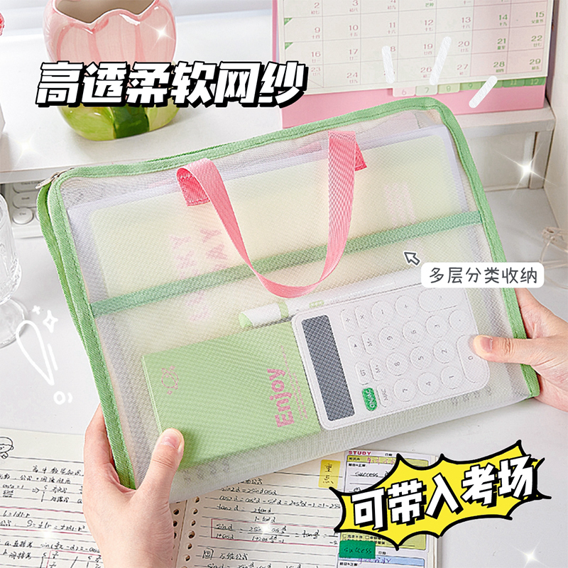 撞色系网纱耐磨手提加厚三层收纳