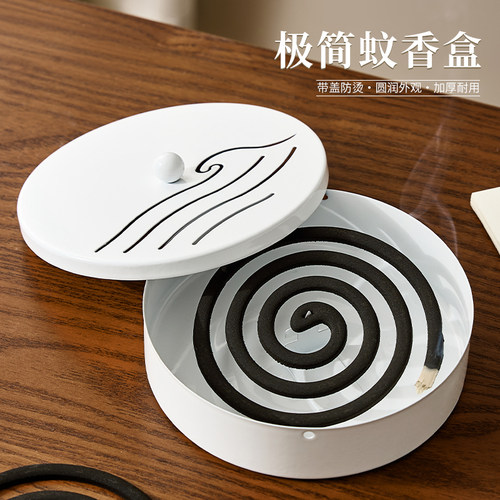 蚊香盒接灰盘防火防烫