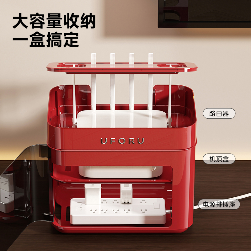 【WiFi路由器收纳盒】桌面集线盒