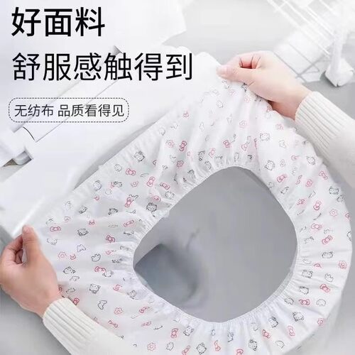 蓝宇一次性马桶垫无纺布