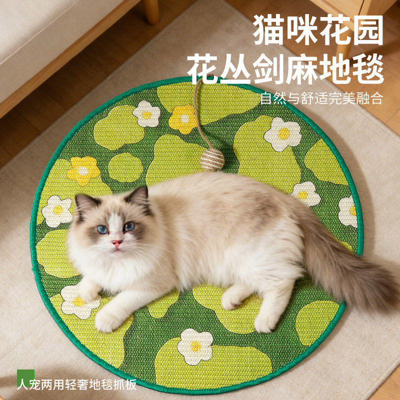 剑麻猫抓板耐磨不掉屑猫咪磨爪逗猫棒贴墙立式猫抓垫一体猫咪用品