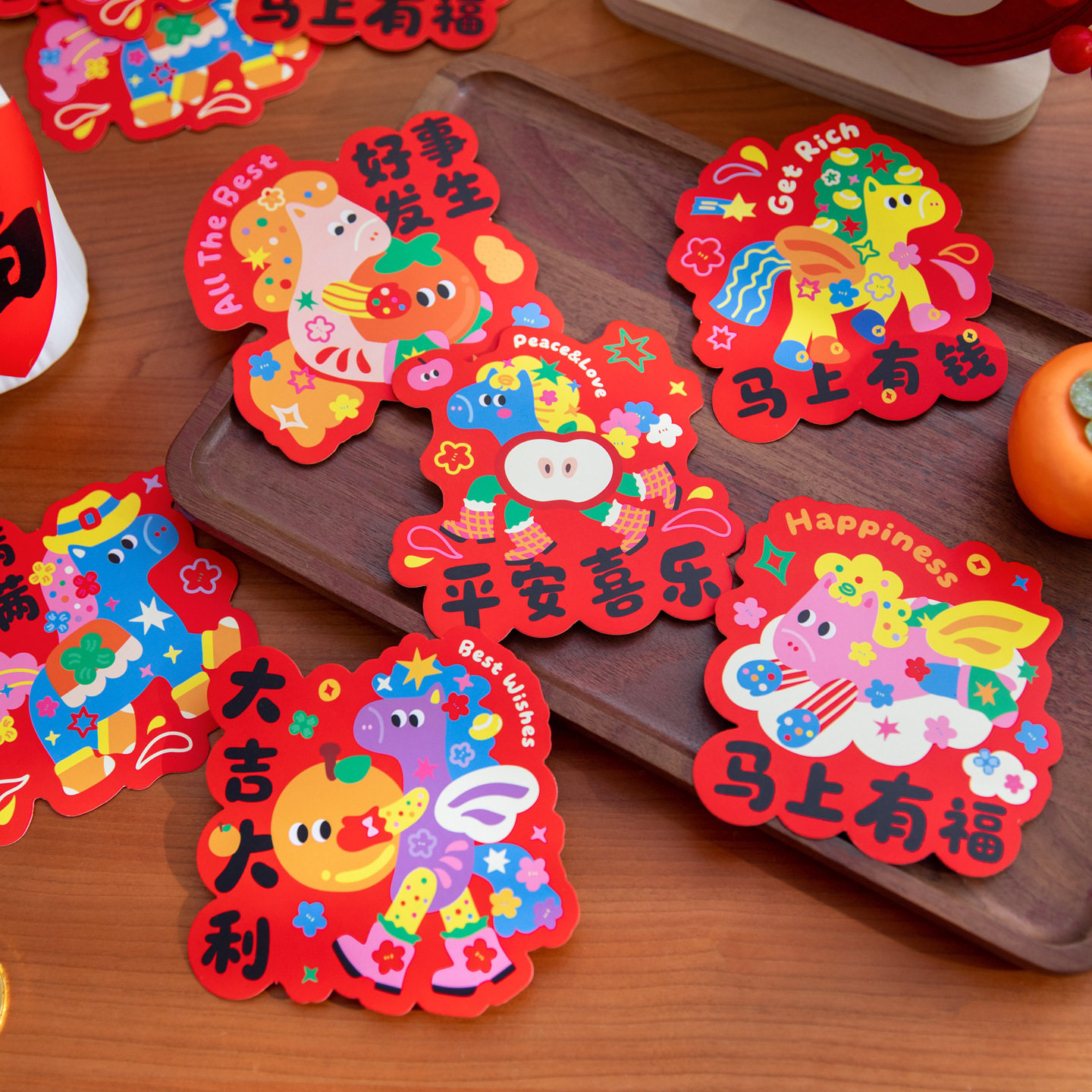 【马年限定】刮刮卡手写自制奖励