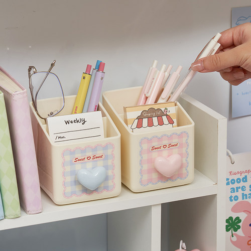 分格可爱学生宿舍桌面笔筒