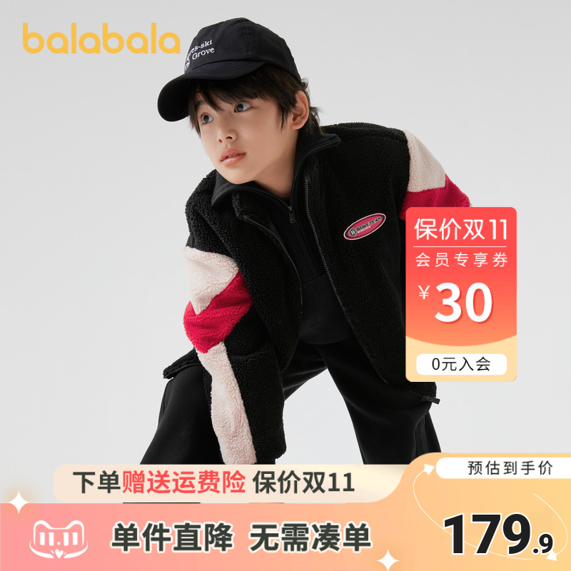 巴拉巴拉童装儿童棉衣男童外套秋冬季中大童羊羔绒棉服时尚保暖潮
