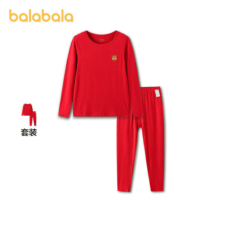 巴拉巴拉儿童内衣套装春秋男童新年秋衣秋裤大童打底睡衣发热抗菌,童装/婴儿装/亲子装,内衣套装,淘宝优惠券,粉丝福利购,淘宝优惠卷