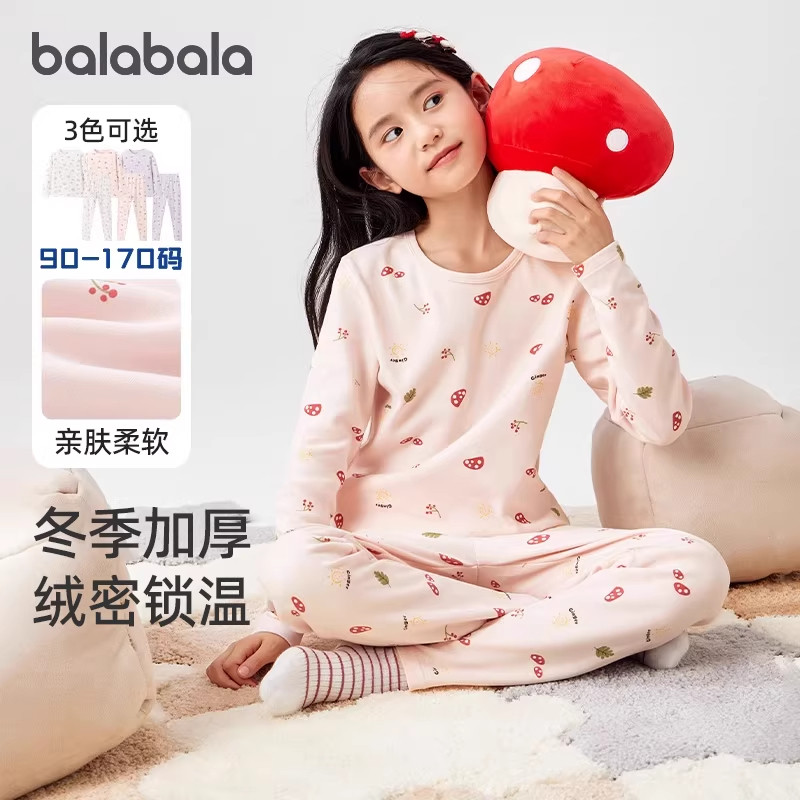 巴拉巴拉儿童秋衣秋裤套装棉女童保暖内衣秋冬加厚中小童打底睡衣,童装/婴儿装/亲子装,内衣套装,淘宝优惠券,粉丝福利购,淘宝优惠卷