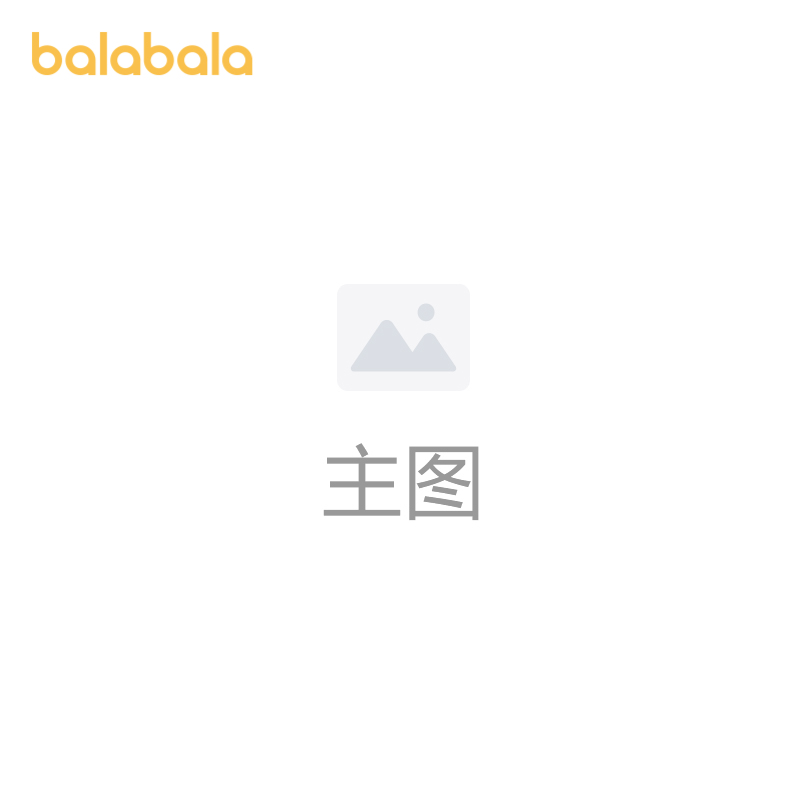 巴拉巴拉学步鞋女童防滑运动鞋