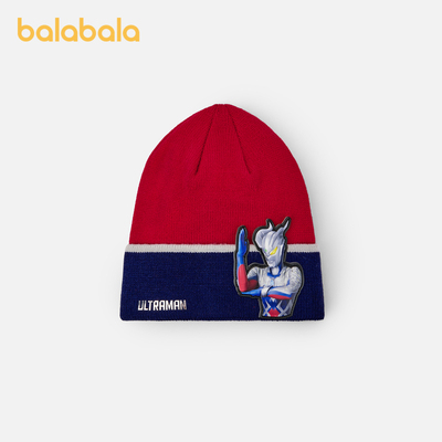 【奥特曼联名】巴拉巴拉儿童帽子男童保暖冬季新款毛线帽舒适时尚