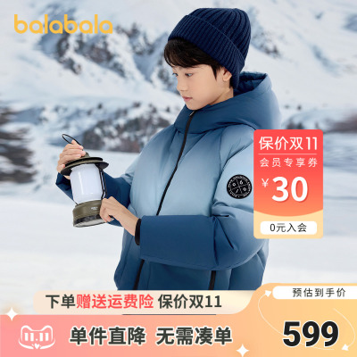 巴拉巴拉羽绒服男童连帽渐变外套