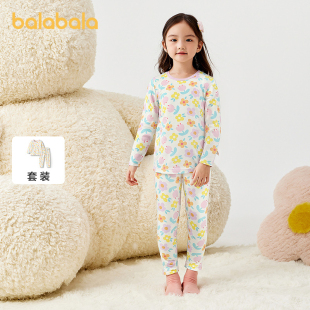 舒适儿童保暖内衣男童女童打底睡衣 秋季 巴拉巴拉宝宝秋衣秋裤 套装