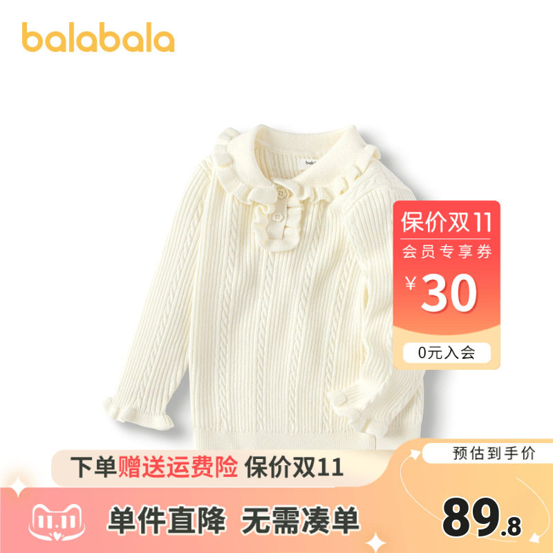 巴拉巴拉婴儿毛衣儿童冬季线衫2024新款男女童毛衫宝宝针织衫甜美,童装/婴儿装/亲子装,毛衣/针织衫,淘宝优惠券,粉丝福利购,淘宝优惠卷