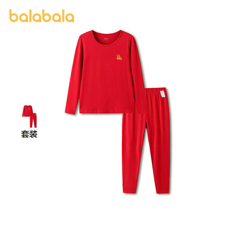巴拉巴拉儿童内衣套装春秋女童新年秋衣秋裤大童打底睡衣发热抗菌,童装/婴儿装/亲子装,内衣套装,淘宝优惠券,粉丝福利购,淘宝优惠卷