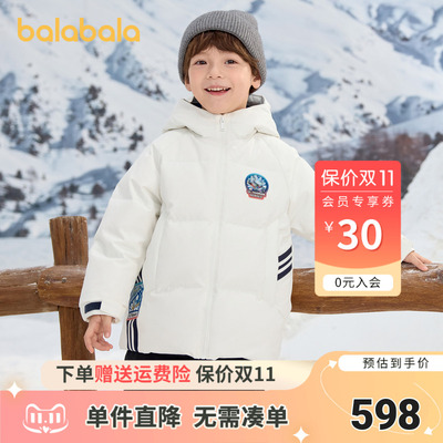 巴拉巴拉羽绒服男童奥特曼外套潮