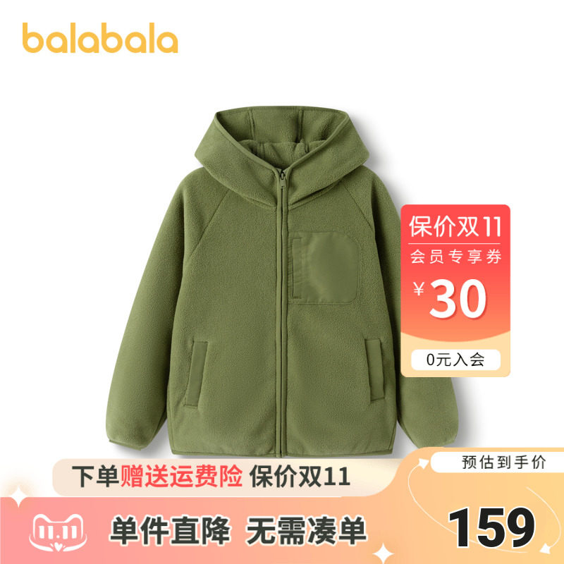 【商场同款】巴拉巴拉童装儿童外套男童宝宝摇粒绒女童秋冬装时尚