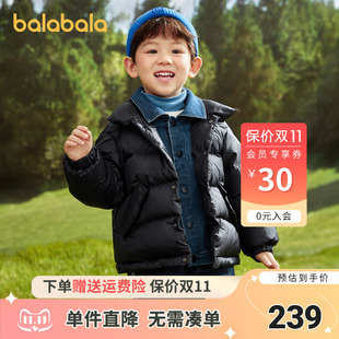 巴拉巴拉儿童羽绒服男童外套冬季牛仔拼接小童宝宝上衣保暖时尚潮