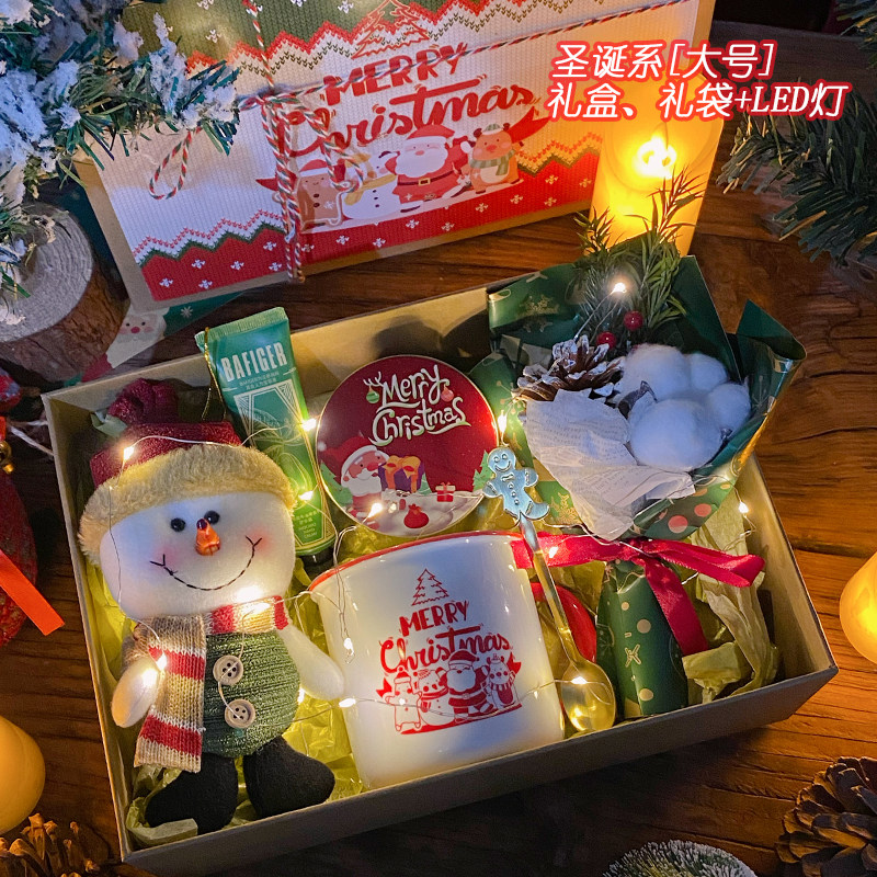 圣诞节礼物送女友实用高级感平安夜女生送闺蜜朋友公司员工伴手礼