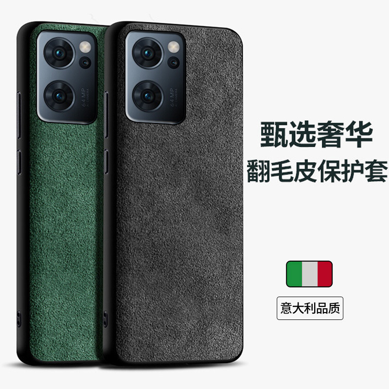 适用OPPO Reno7手机壳7PRO翻毛皮全包Reno7Pro+超薄保护套