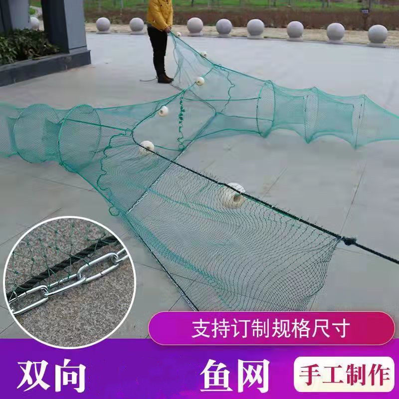 双尾鱼网双向网清塘网鱼塘网鱼笼虾笼折叠带倒刺自动渔网虎口网具