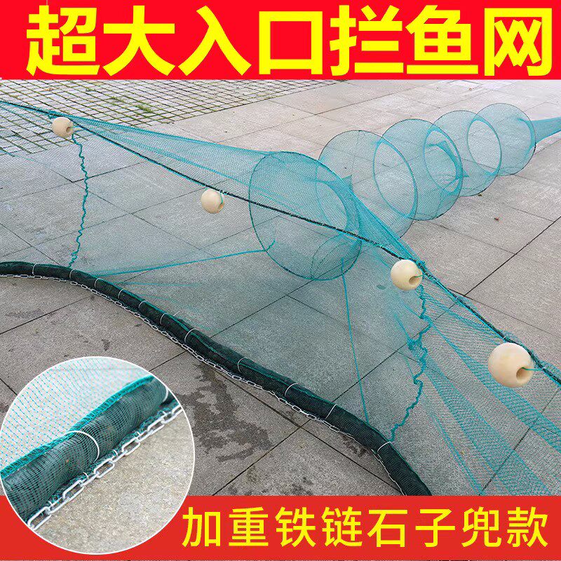 八字网河道网笼虎口网栏鱼鱼网拖网拉网拦网鱼笼捕鱼虾笼渔网大全