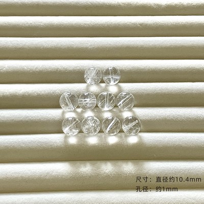 白水晶散珠圆珠配珠单颗男女款diy手工串珠材料手链项链饰品配件