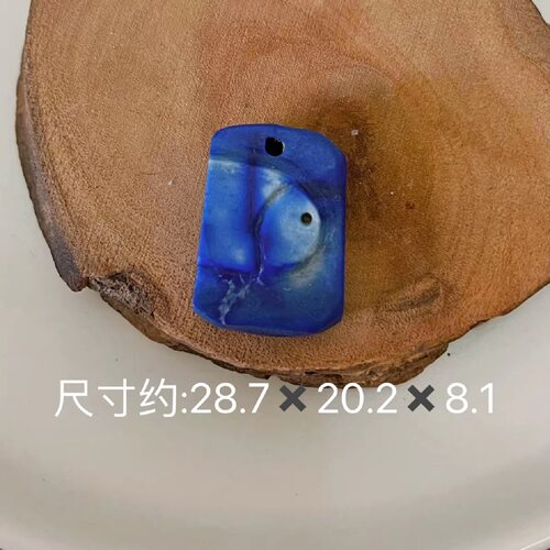 天然原矿阿富汗老矿青金石无事牌小鱼雕刻件吊坠哑光diy项链配件