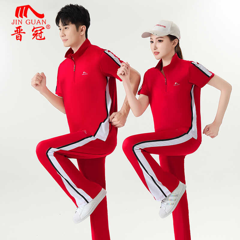 晋冠夏季短袖T恤长裤运动套装男女情侣大码速干健身操广场舞服装