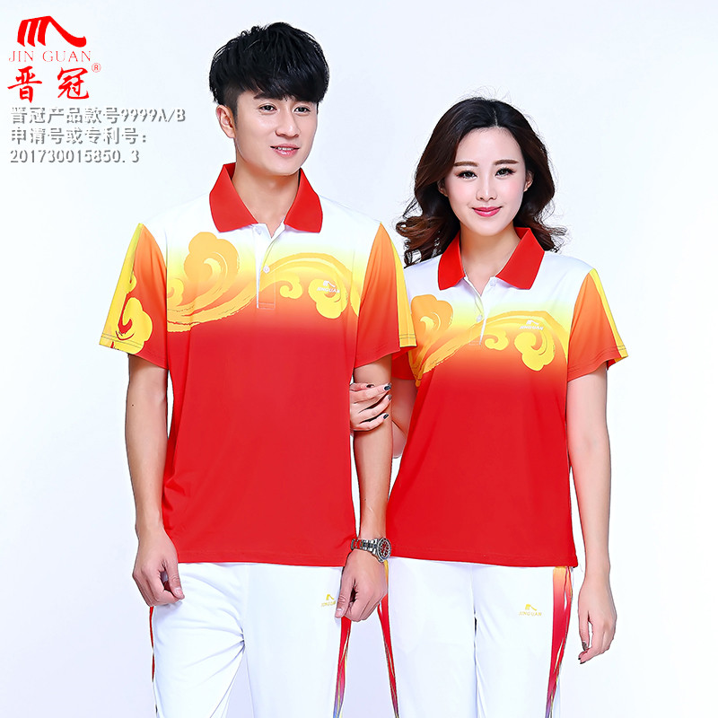 晋冠祥云夏季短袖长裤运动服装女男健身操广场舞中老年大码休闲服