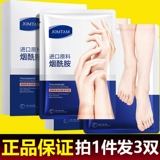 Watsons, отбеливающая увлажняющая отшелушивающая лечебная маска для рук подходит для мужчин и женщин против мозолей для рук, против морщин