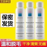 Watsons, крем для депиляции, интимный спрей для всего тела подходит для мужчин и женщин, удаление волос