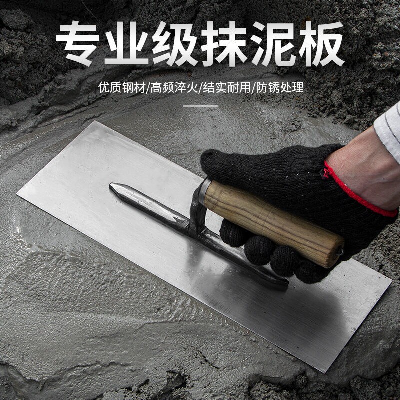 灰铲抹泥刀皿灰刀长兵抹子灰匙批灰刀收光刀泥工瓦工铺贴瓷砖工具