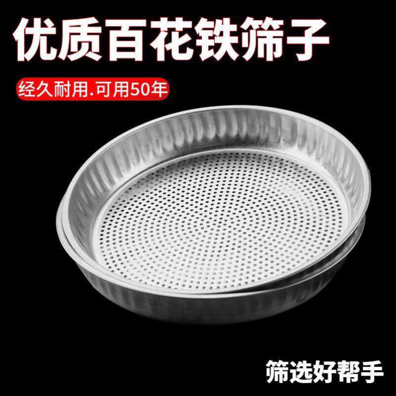 熟胶塑料筛子簸箕仿竹编面粉筛米筛菜籽黄豆筛晾晒多用花椒筛子