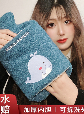热水袋注灌水暖水袋毛绒加厚防爆可拆洗痛经暖肚子暖手宝女学生66