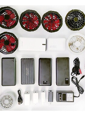 风扇服配件空调服专用5V风扇7.4V风扇12V风扇DC线USB调速线充电头