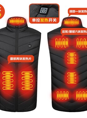 智能加热马甲男立领情侣充电发热羽绒背心电热防寒保暖坎肩女外套