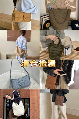 捡漏~【亏本清仓不退不换】单肩斜挎手提托特水桶包包大容量软皮7