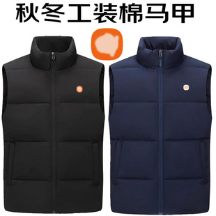 米家售后棉马甲工作服定制4S店员工装加厚坎肩授权服务印小字logo