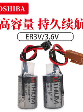 适用东芝ER3V/3.6V锂电池JZSP-BA01安川伺服器PLC工控系统1/2AA