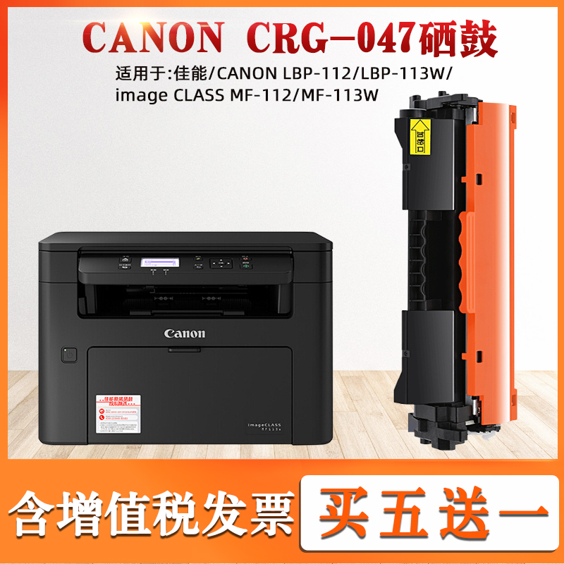 适用墨盒佳能清晰黑度好