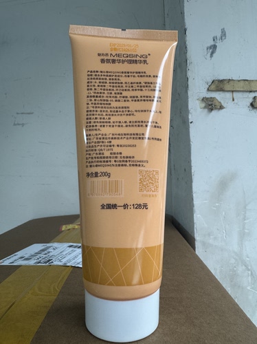 RPO洗护套装魅庆香洗护沐四件套魅庆香护发素RPO洗护沐四件