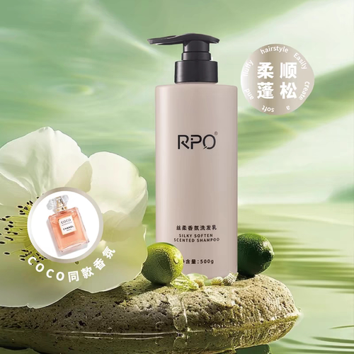 RPO洗护沐四件套RPO洗护套装RPO洗发水丝柔香氛柔顺洗发乳RPO洗