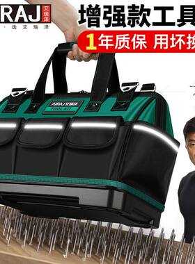 艾瑞泽电工工具包结实耐用帆布加厚手提多功能维修专用木工工具袋