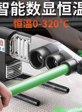 艾瑞泽ppr水管家用焊接电溶模头水电工程热合焊接机DB