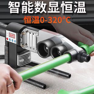 热熔器ppr水管热熔机家用焊接电溶模头热容器水电工程热合焊接机